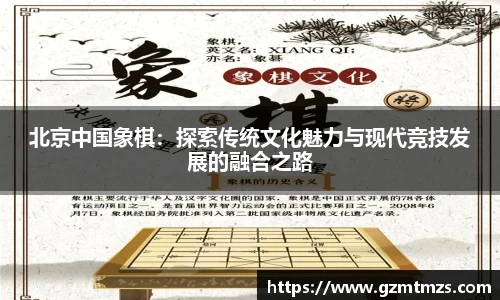 一竞技