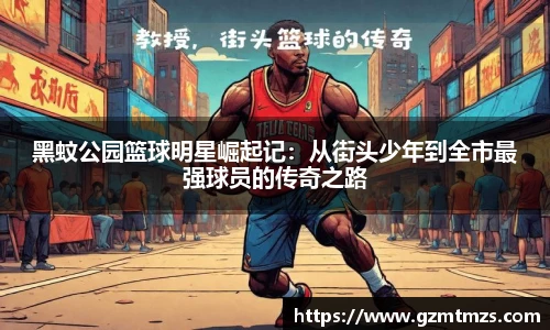 一竞技