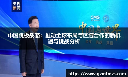 一竞技平台