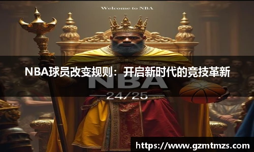 一竞技官网