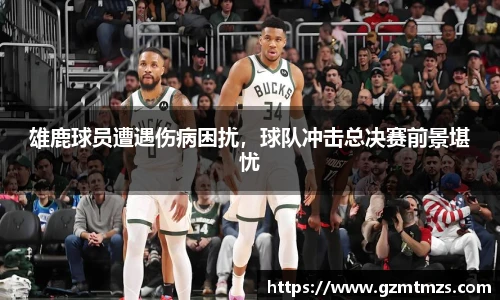 一竞技官方