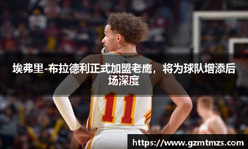 一竞技官方