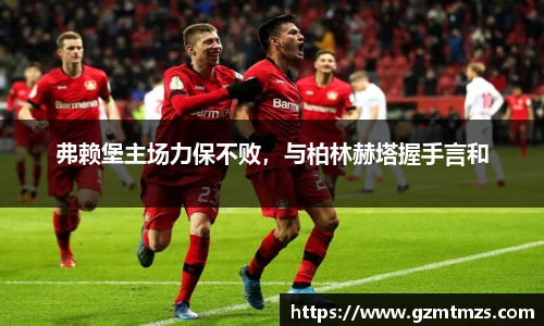 一竞技官网