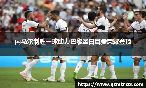 一竞技官方