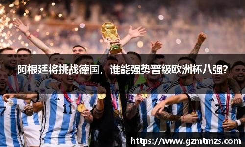 一竞技官网