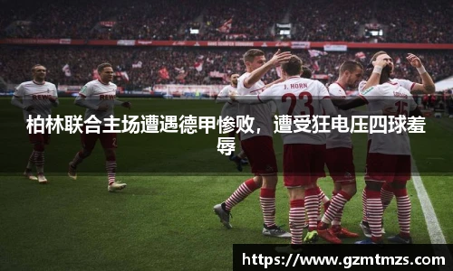 一竞技官网