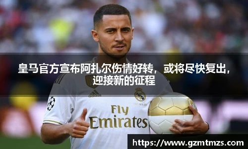 一竞技官方