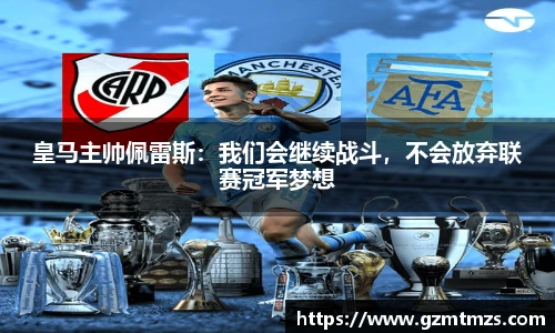 一竞技