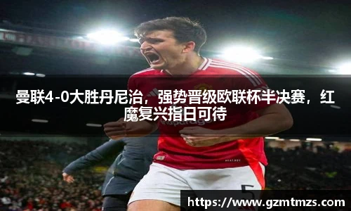 一竞技