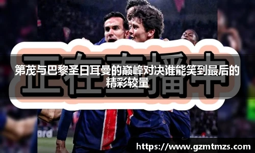 一竞技