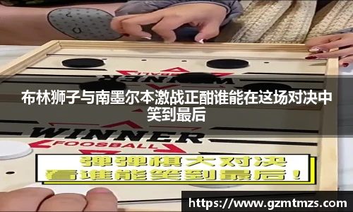 一竞技官方