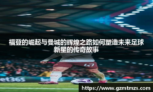 一竞技官方