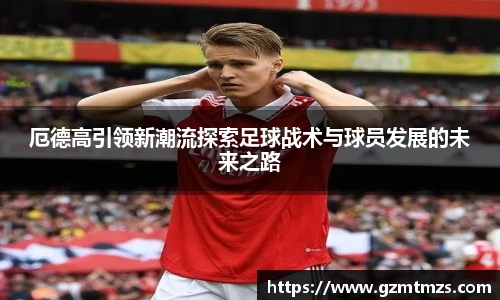 一竞技