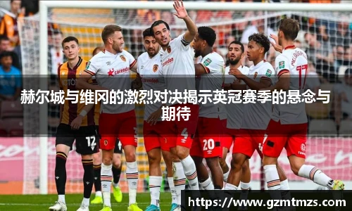 一竞技