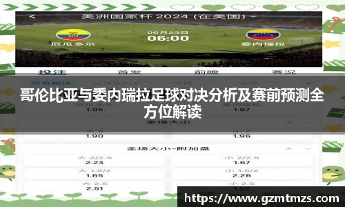 一竞技官方