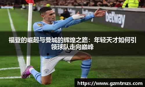 一竞技官方