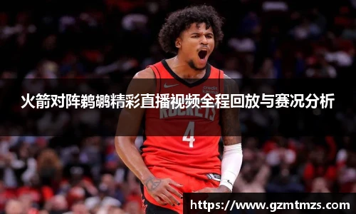 一竞技官网