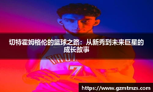 一竞技