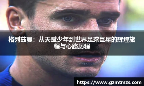 一竞技官网