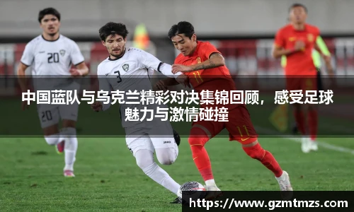 一竞技
