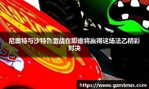 一竞技平台