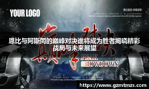 一竞技官方