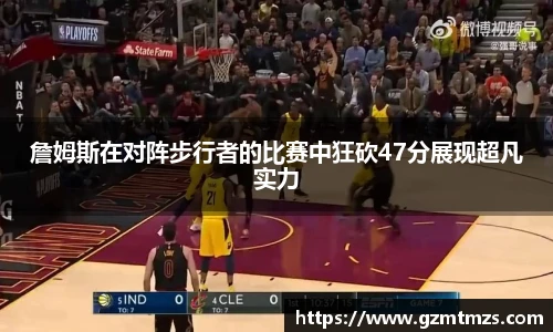 jdb电子娱乐平台